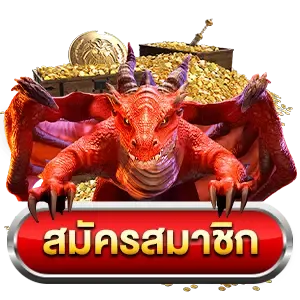 สมัครสมาชิก jordan789