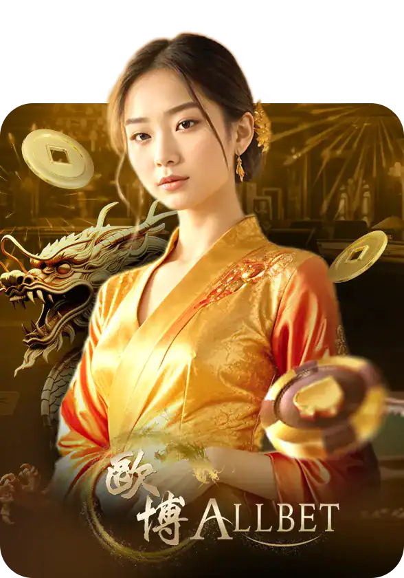 คาสิโนสด-8